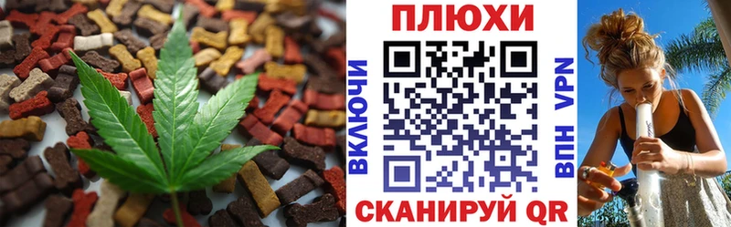 Печенье с ТГК марихуана  Купить закладки  Салават 