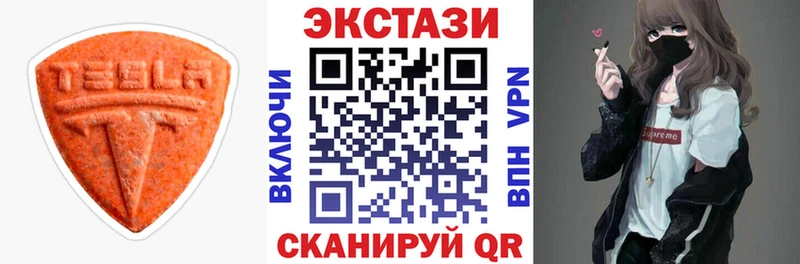 Купить где  Салават  Экстази 300 mg 