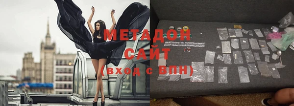 гашик Каменск-Шахтинский