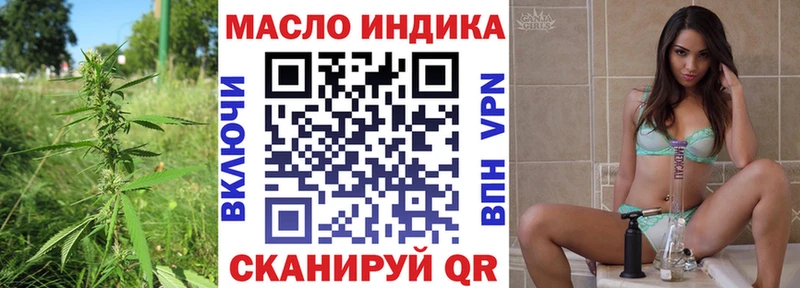 Дистиллят ТГК концентрат  Купить закладки  Салават 